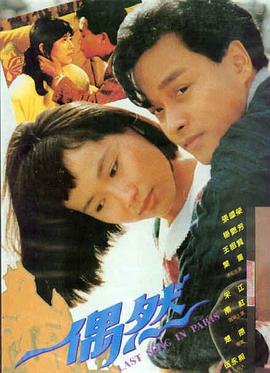 凡人修仙传动漫免费观看 第27集